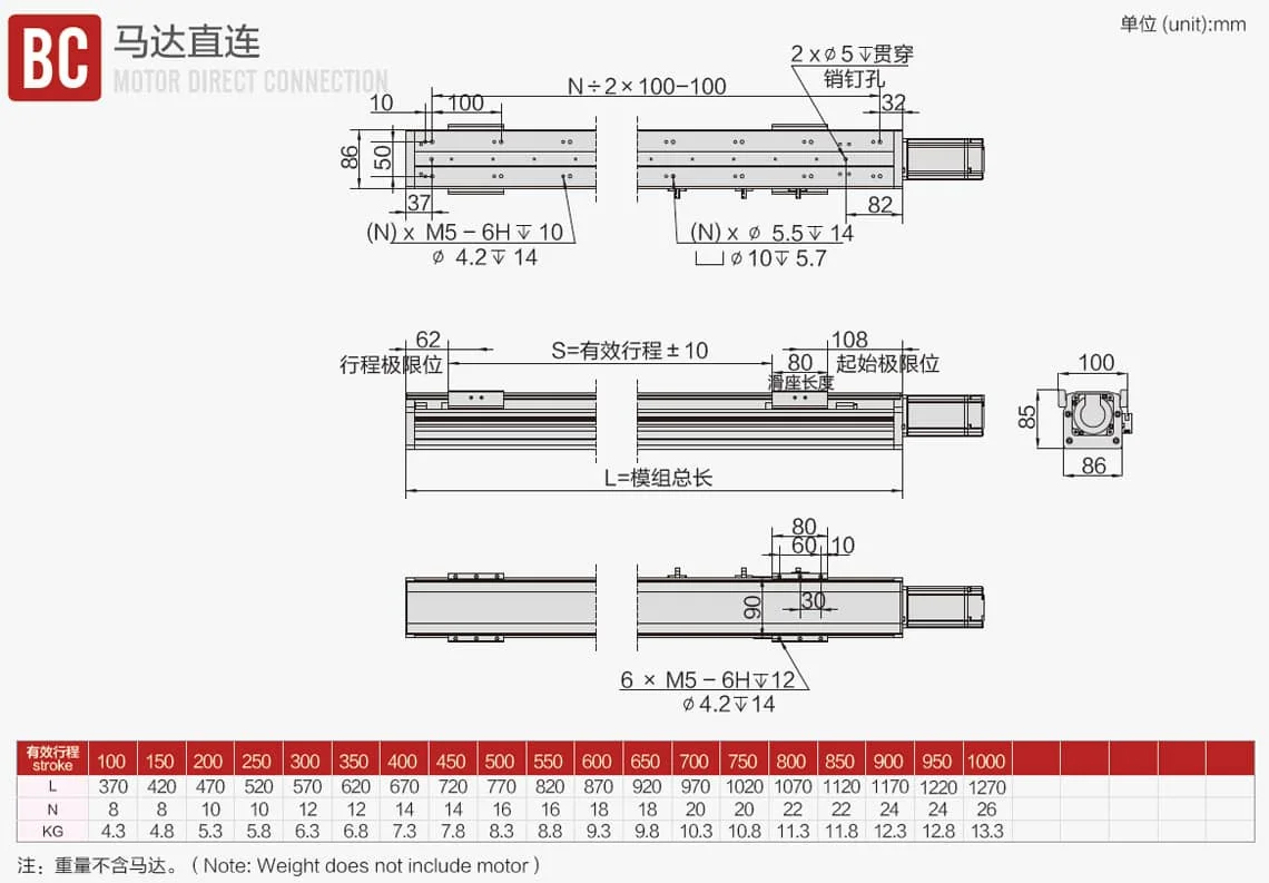 丝杆直线模组